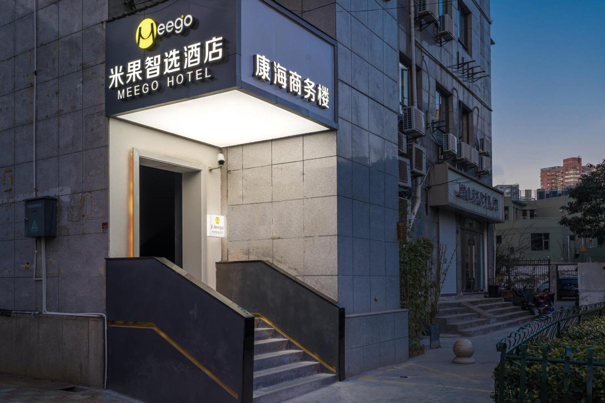 Hotel Meego Smart Select Xangai
